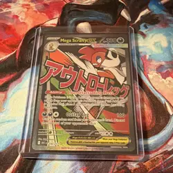 Pokemon TCG Mega Scrafty EX 270/217 Ascended Hero’s Secret Rare Holo Full Art EN - Image 1