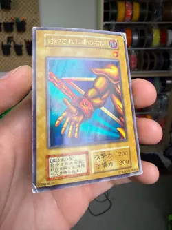 HP DMG Yu-gi-oh! 1999 Exodia Right Arm 108-011 No ref Initial Ultra JP OCG - Image 2