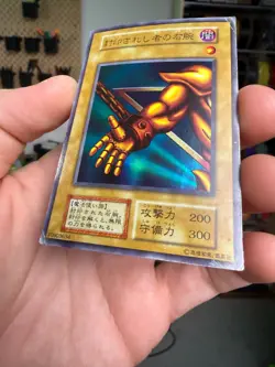 HP DMG Yu-gi-oh! 1999 Exodia Right Arm 108-011 No ref Initial Ultra JP OCG - Image 4