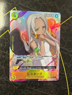 ONE PIECE Card Game S-Snake Holo Character Card OP13-114 5000 SP Japanese - Image 1