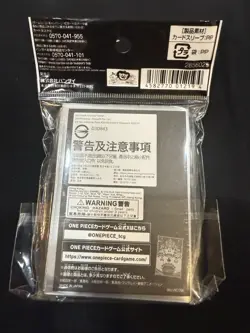 Bandai One Piece Card Game Official Card Sleeves 15 Blue 70ct Glossy - Image 2