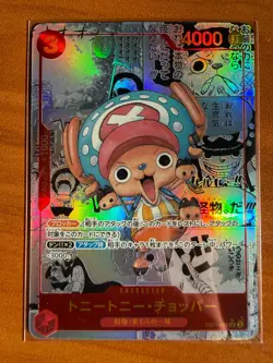 2024 ONE PIECE JAPANESE EB01 MANGA ALTERNATE ART #006 TONY TONY CHOPPER NM- - Image 1