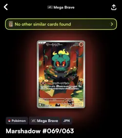 Pokemon Card Marshadow AR 069/063 m1l Mega Brave Japanese - Image 3