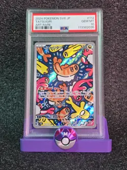 PSA 10 Tatsugiri AR 112/101 Mask of Change sv6 2024 Japanese Pokemon Card - Image 1