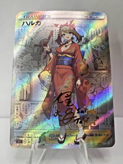 May Full Art Pokemon Kimono Anime Waifu ACG DIY Trainer Art card - Image 1