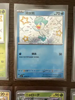 Pokemon Card Lot Of 12 Holo Cards - Image 3