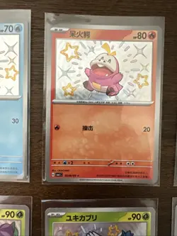 Pokemon Card Lot Of 12 Holo Cards - Image 4