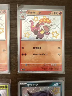 Pokemon Card Lot Of 12 Holo Cards - Image 5
