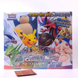 Pokemon Card Game Scarlet & Violet Start Dec Generation Special Battle Korea Ed. - Image 1