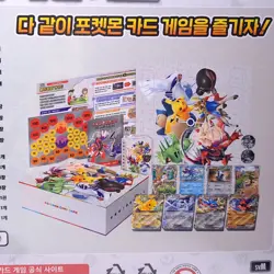 Pokemon Card Game Scarlet & Violet Start Dec Generation Special Battle Korea Ed. - Image 5