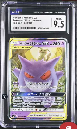 CGC 9.5 Gengar & Mimikyu GX 038/095 Pokemon Tag Bolt 2018 Japanese - Image 1