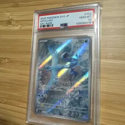 PSA 10 Articuno sv9 102/100 Battle Partners Pokemon TCG Japanese - UK - Image 1