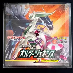Pokemon TCG Alter Genesis Japanese Booster Box Sun & Moon SM12 Sealed MINT 2019 - Image 1