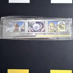 Pokemon TCG Alter Genesis Japanese Booster Box Sun & Moon SM12 Sealed MINT 2019 - Image 3