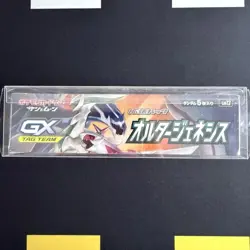 Pokemon TCG Alter Genesis Japanese Booster Box Sun & Moon SM12 Sealed MINT 2019 - Image 4