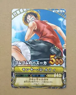 One Piece One Py Berry Match Monkey D. Luffy PR PB-C003 - Image 1