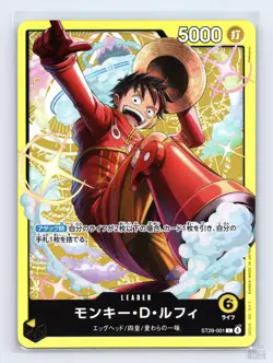 Monkey.D.Luffy ST29-001 Starter Deck 29: Egghead L JP One Piece NM - Image 1