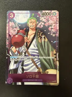 Zoro-Juurou (Event Pack Vol. 5) OP05-067 One Piece Promotion Cards Foil - Image 1