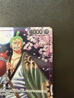 Zoro-Juurou (Event Pack Vol. 5) OP05-067 One Piece Promotion Cards Foil - Image 3
