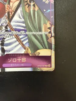 Zoro-Juurou (Event Pack Vol. 5) OP05-067 One Piece Promotion Cards Foil - Image 5