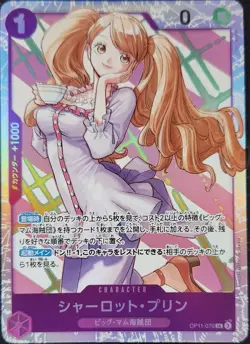 Charlotte Pudding【SR】OP11-070 OP11 A Fist of Divine Speed ONE PIECE Card - Image 1