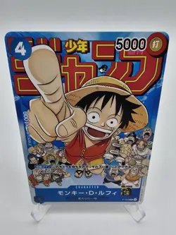 Monkey.D.Luffy (Event Pack Vol. 2) - One Piece Promotion Cards P-033 Japanese - Image 1