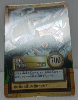 Hyper Battle TCG Zoro One Piece Carddass Holo Japanese Cards - Image 5