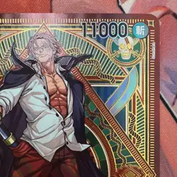 One Piece Card Game Shanks SP ST16-004 Japanese Start Deck 16 Alt Art NM - Image 3