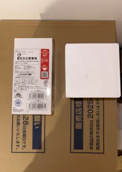 ONE PIECE TCG OP5 Booster Box AWAKENING OF THE NEW ERA JP OP05 - JAPANESE JAP - Image 5