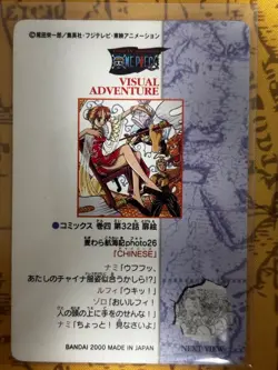 Used One Piece Carddass Nami Holo Visual Adventure No. 26 Bandai 2000 EX - Image 4