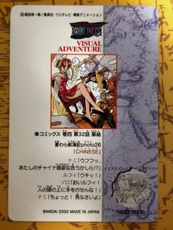 Used One Piece Carddass Nami Holo Visual Adventure No. 26 Bandai 2000 EX - Image 5