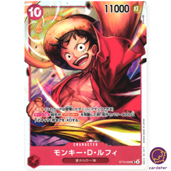 Monkey D Luffy ST10-006 SR ST-10 The Three Captains One Piece Card Japan - Image 1