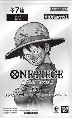 Lot of 50 ONE PIECE 3rd Anniversary Treasure Campaign Pack Promo Card JP SEALED - Image 1