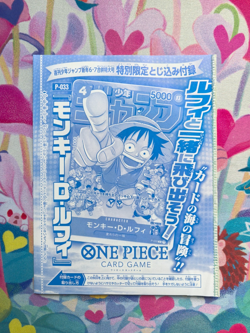 Sealed Monkey D Luffy One Piece Card Japanese P-033 Shonen Jump Magazine Promo - Image 1