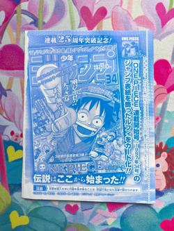 Sealed Monkey D Luffy One Piece Card Japanese P-033 Shonen Jump Magazine Promo - Image 2