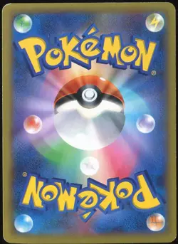 Toxicroak EX 036/80 Pokemon Card Wild Blaze Japanese - Image 2
