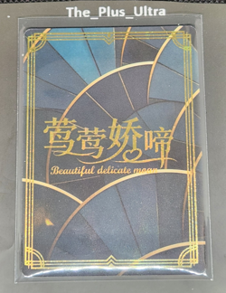 Shenhe Genshin Impact Beautiful Delicate Goddess Story Card Waifu - Image 2