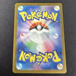 Kangaskhan ex - 192/165 - SR - 151 - Japanese - Pokemon Card - NM/M - Image 2