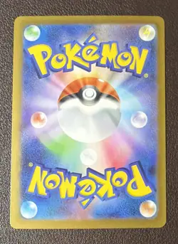 Probopass AR 088/080 M3 Nihil Zero Pokemon Card Japanese MEGA Near Mint #0577 - Image 4