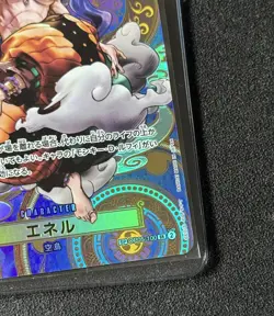 Enel OP05-100 SP Parallel SR Awakening of The New Era One Piece Card Japanese NM - Image 3