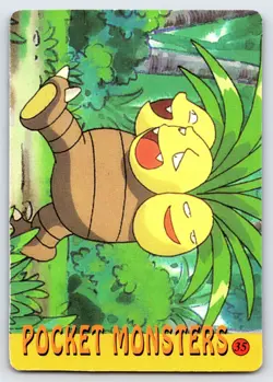 Pocket Monsters #29 Vending Prism Vintage Pokemon Dragonite Gastly Meowth - Lp - Image 2