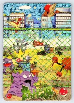 Pocket Monsters #95 Vending Prism Holo Vintage Pokemon Pidgey Grimer Growlithe - Image 1