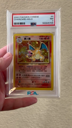 PSA 7 2000 Pokemon Chinese 4 Charizard-Holo (w/Defined Swirl - Image 2