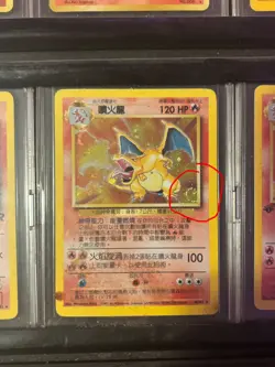 PSA 7 2000 Pokemon Chinese 4 Charizard-Holo (w/Defined Swirl - Image 4