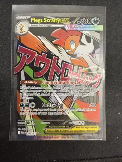 Mega Scrafty ex 270/217 Mega Attack Rare Ascended Heroes NM/M Pokemon - Image 1