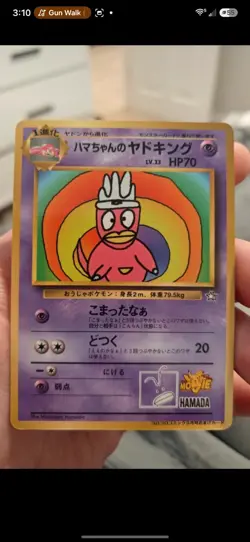 Hama-chan's Slowking Pokemon Japanese CoroCoro Comic Hamada Movie 19M7 - Image 1