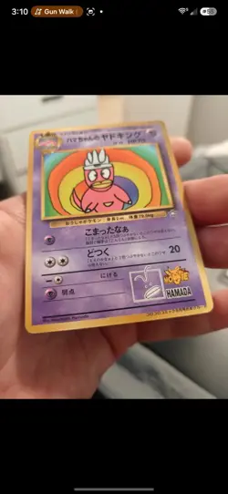Hama-chan's Slowking Pokemon Japanese CoroCoro Comic Hamada Movie 19M7 - Image 2