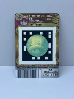 2011 One Piece AR Carddass Chopper No 01-12 UC Uncommon Japanese Vintage Wanted - Image 2