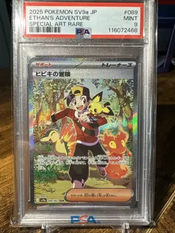 Ethan's Adventure #089 2025 Pokemon Japanese Sv9a Special Art Rare PSA 9 - Image 1