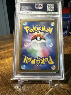 Ethan's Adventure #089 2025 Pokemon Japanese Sv9a Special Art Rare PSA 9 - Image 5